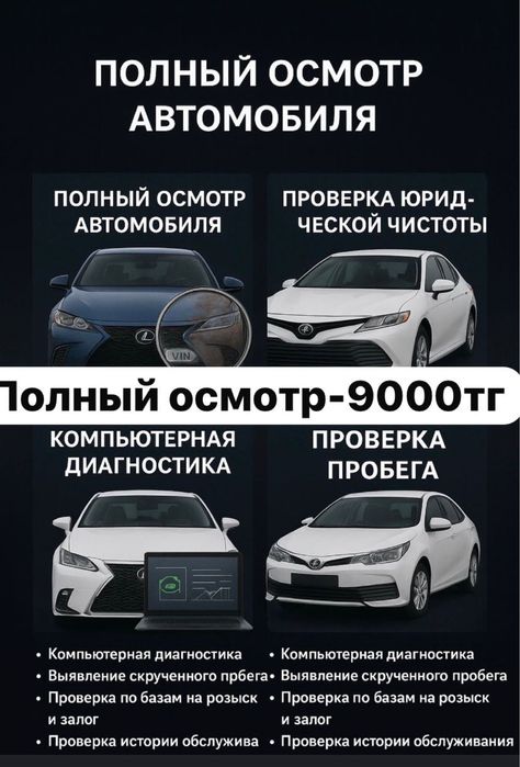 АВТОЭКСПЕРТ/Русифиакация/автоподбор