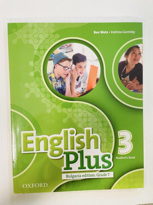 Учебник и учебна тетрадка English plus 3 - неизползвани