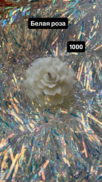 Фигурные арома свечи