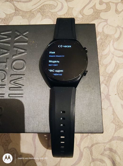 Mi watch, Mi watch S1, MI watch s1 active