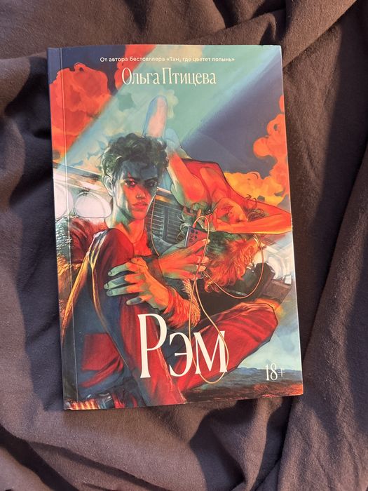 Продам книги разного жанра