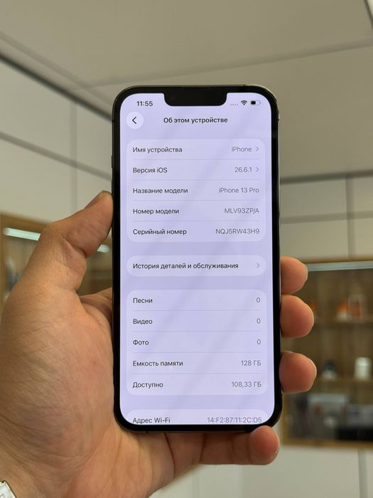 iPhone 13 Pro | 128 GB
