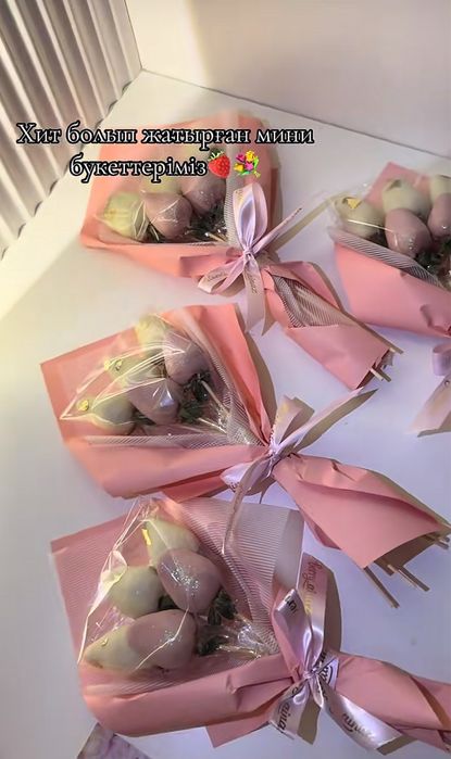 клубника в шоколаде 8 марта