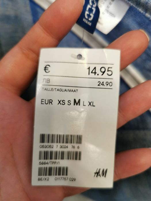 Мъжка жилетка H&M