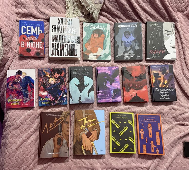 Продам книги и комиксы