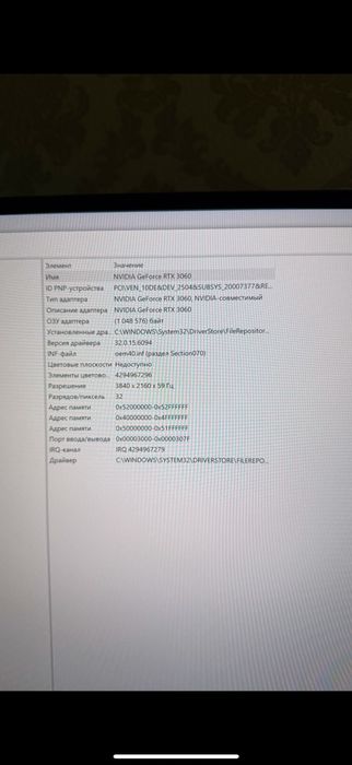 Игравой компьютер ПК gtx 3060 для монтажа