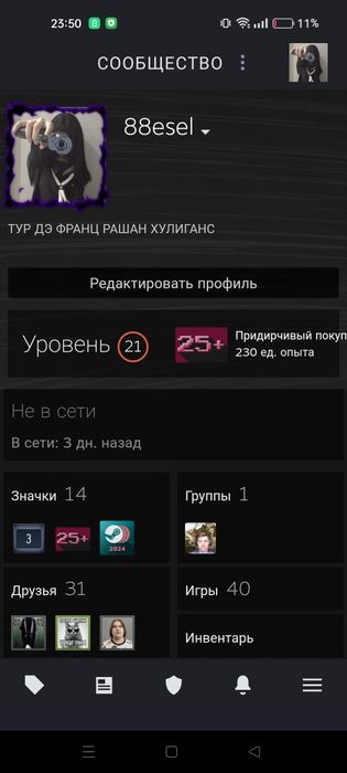 Steam аккаунт | CS2 PRIME | 30+ игр | 3 года