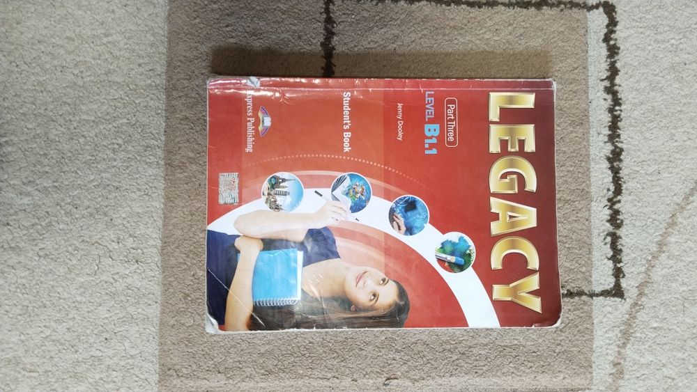 Учебници за 9 КЛАС