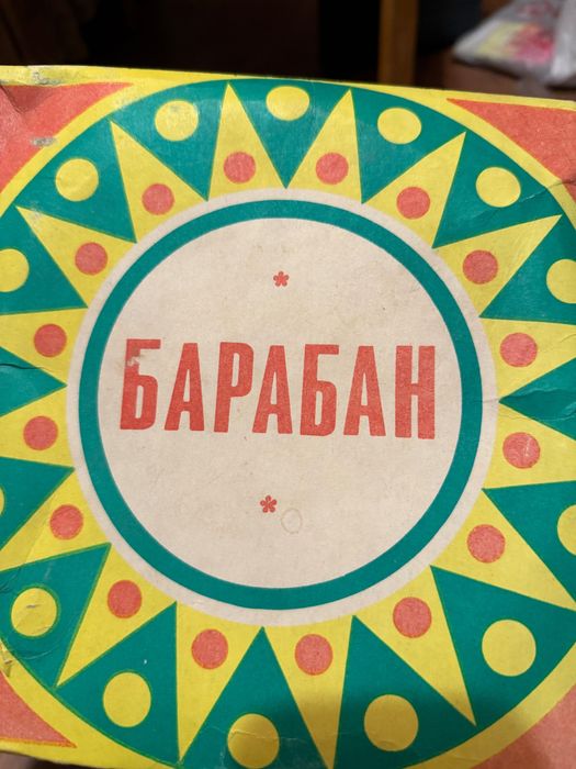 Барабан детский советский