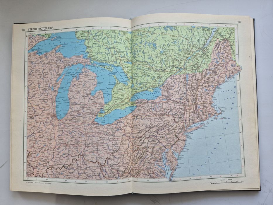 Атлас мира, СССР, 1987