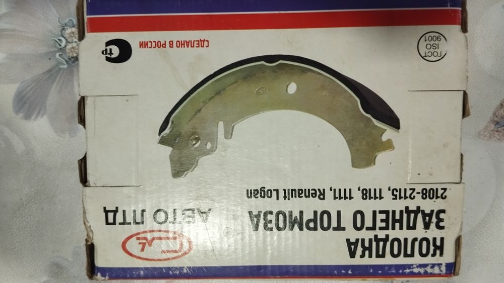 Колодка заднего тормоза