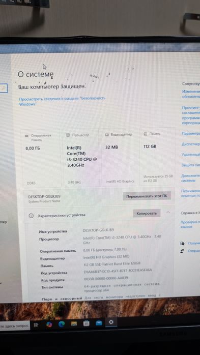 Комплектующие, сетевое оборудование и ПО