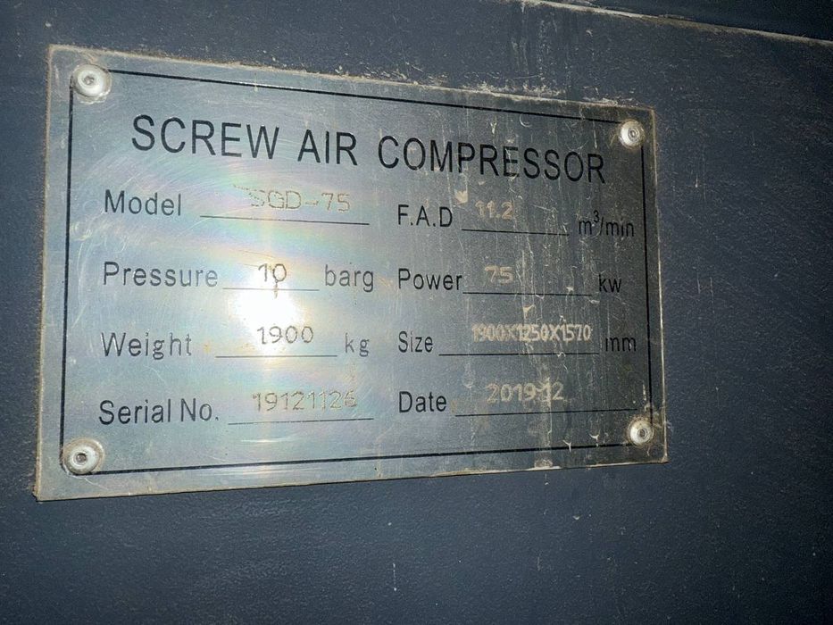 Компрессор 75KW.