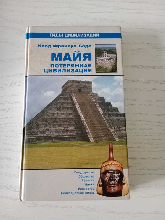 Продам книги б/у или меняю