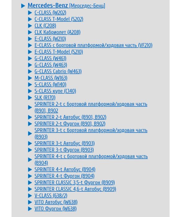 Компрессор кондиционера Мерседес