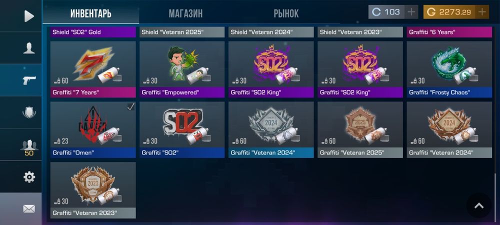 Аккаунт стандофф 2