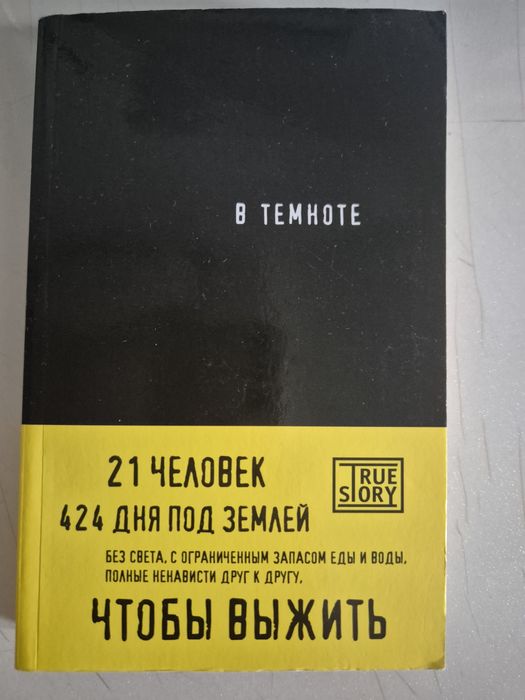 Продам книги за 1000