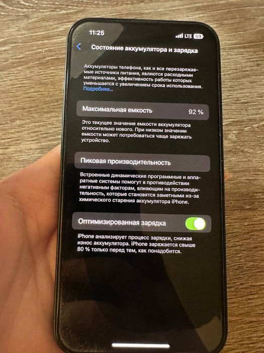 iPhone 13, 128 гб в зеленом цвете