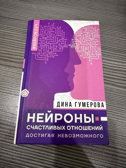 Продам новые книжки
