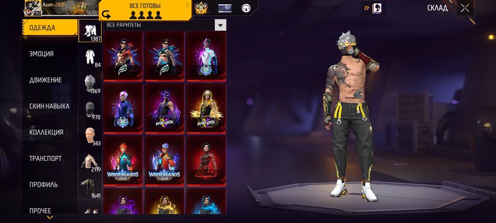 Продам фрифаер акаунт