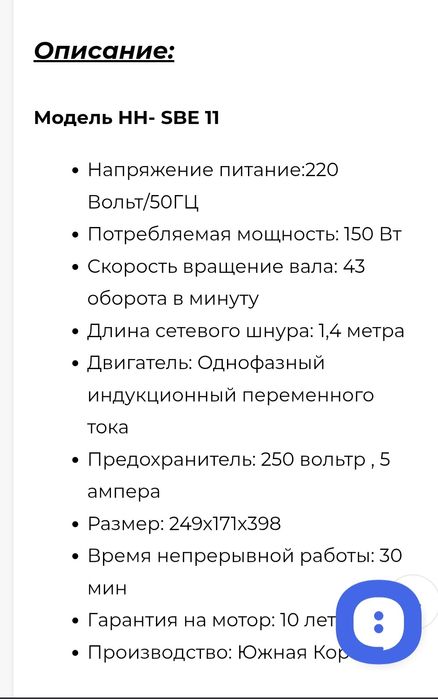 Продам соковыжималка Hurom корея