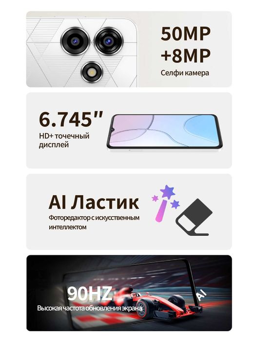 Смартфон COOLPAD C35 | 10/128GB | Radiant Purple