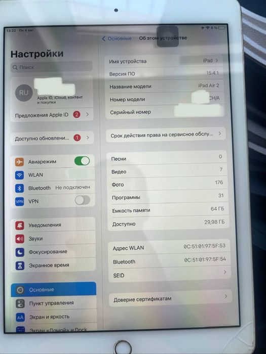Продается Ipad air 2