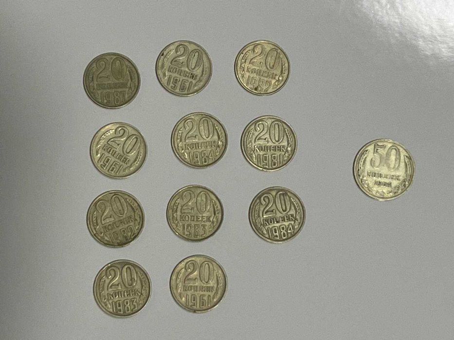 СССР и Российские монеты разных годов