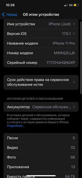 Iphone 11 Pro Face ID True tone ishlidi