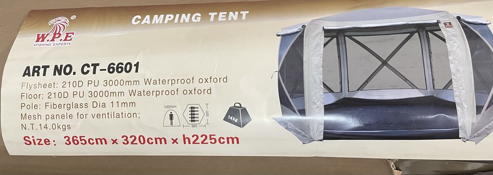 Палатка шатер беседка