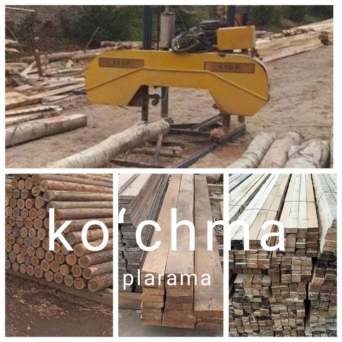Letishniy Plarama koʻchma