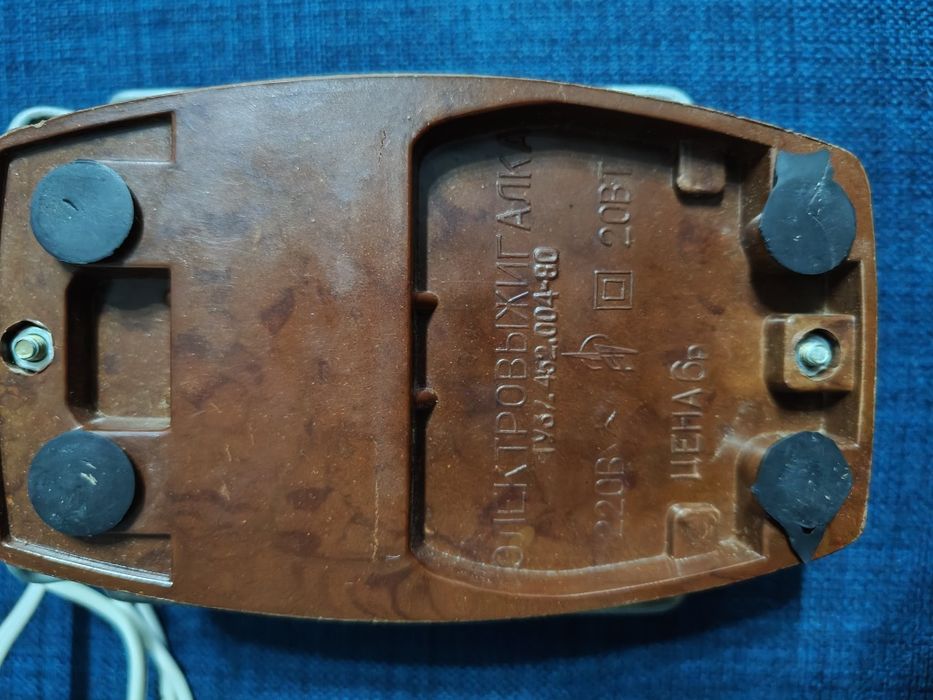 Электровыжигалка советская