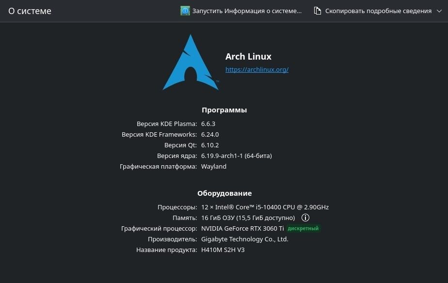 Компьютер 3060ti