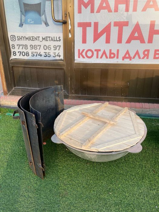 Разборный казан ошак,оптом и в розницу