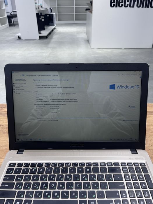 Ноутбук Asus X541S