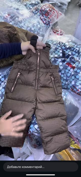 Детски Комбез Сатылады.