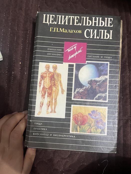 Книги по 500 тенге