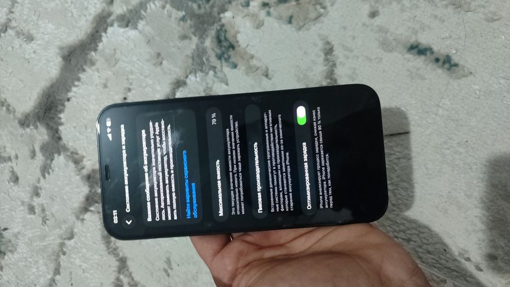 Iphone 12pro Max 128