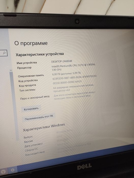 Обмен Или Продажа..