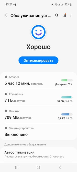 SAMSUNG A 51 blue version