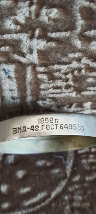 Микрафон ссср...