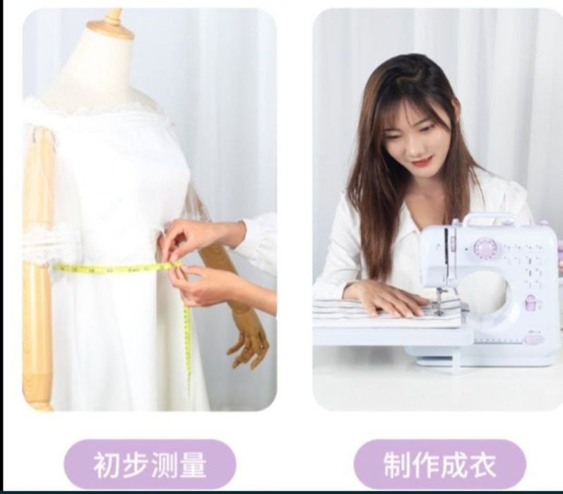 Tikuv mashinasi

Xususiyatlari:
• Qoplamali tikuv mashinasi,