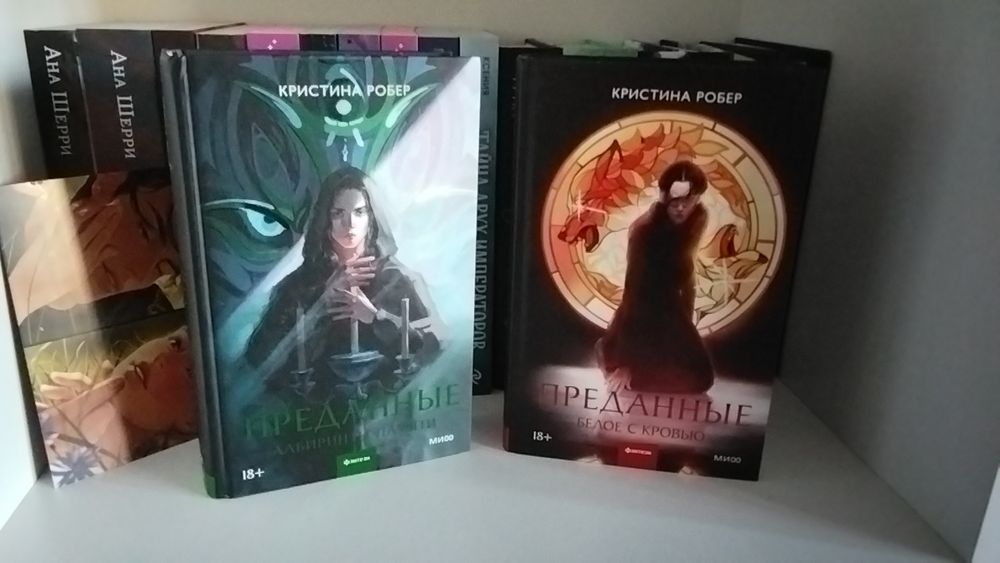 Продаю книги в идеальном состоянии