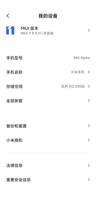 Xiaomi Mi MIX Alpha