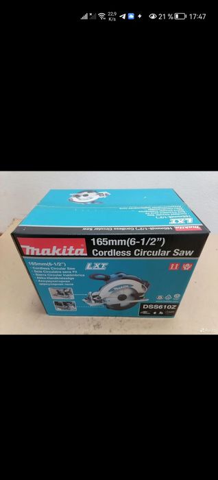 Макита dss 611z оригинал