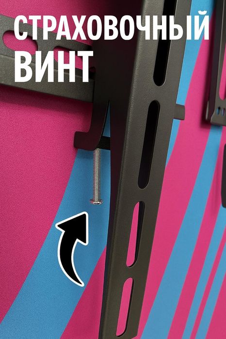 Продажа и установка кронштейны