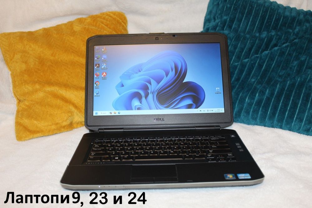 Коледа - намалени лаптопи!