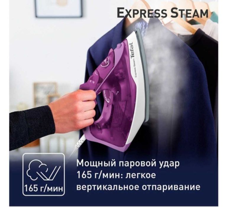 Tefal утюг город Шымкент