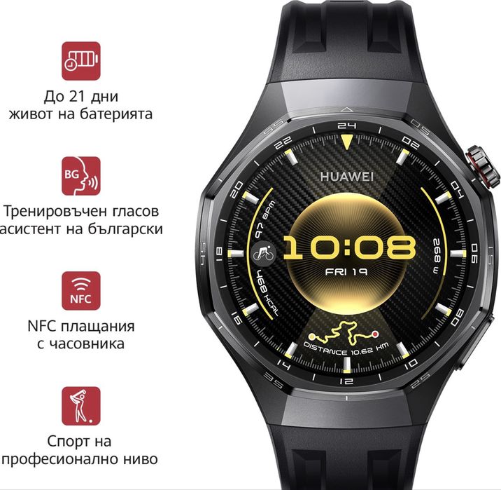 НОВ!!! Смарт часовник Huawei Watch GT 6 Pro, 46MM, Black Titanium