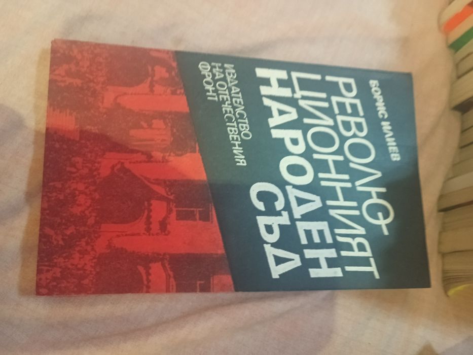 Стари книги за четене